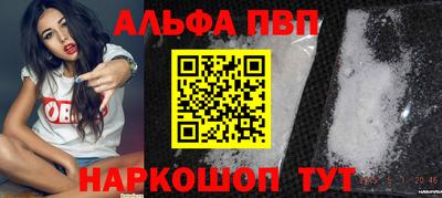 стаф Славгород
