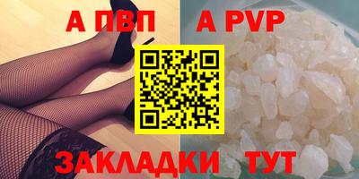 бутират Славянск-на-Кубани