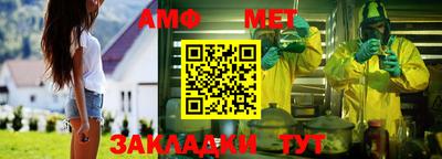 стаф Славгород