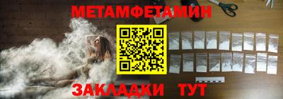 бутират Славянск-на-Кубани