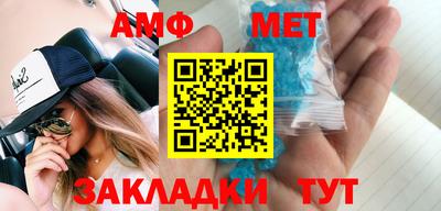 стаф Славгород
