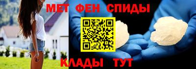 бутират Славянск-на-Кубани