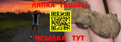 бутират Славянск-на-Кубани