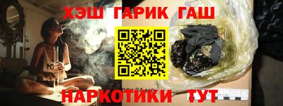 бутират Славянск-на-Кубани