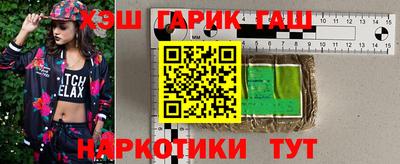 таблы Сланцы