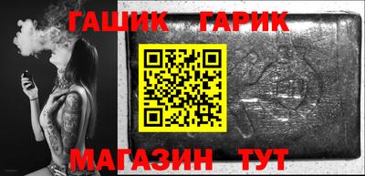 таблы Сланцы