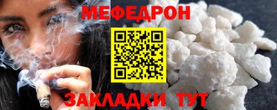 стаф Славгород