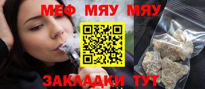 бутират Славянск-на-Кубани