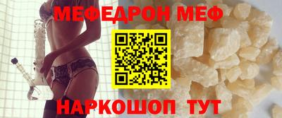 таблы Сланцы