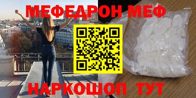 бутират Славянск-на-Кубани