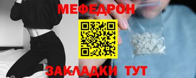 бутират Славянск-на-Кубани