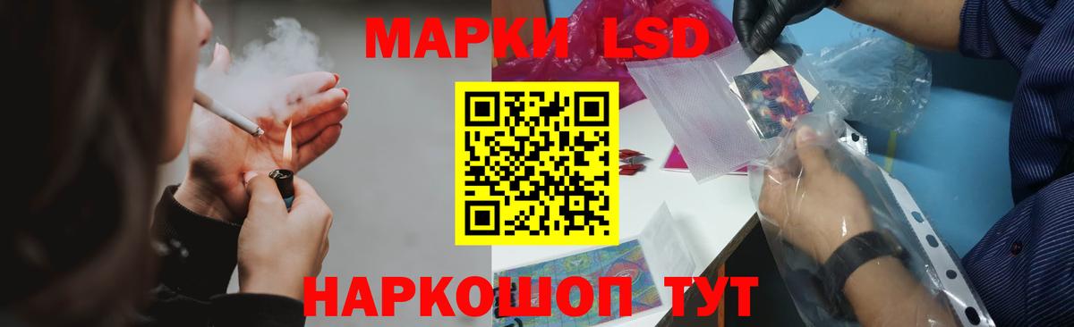 ЛСД экстази кислота  Вход с VPN  LSD-25 экстази  Норильск  Лсд 25 экстази ecstasy 