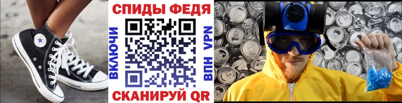 Метамфетамин Декстрометамфетамин 99.9% Норильск