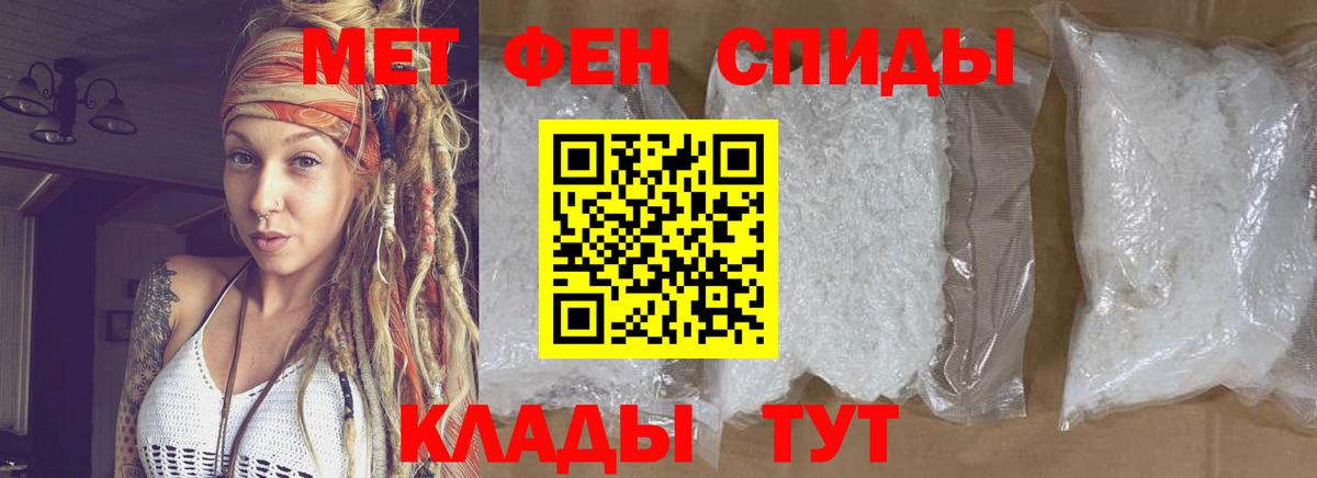 Норильск  МЕТАМФЕТАМИН Methamphetamine  Вход с VPN 
