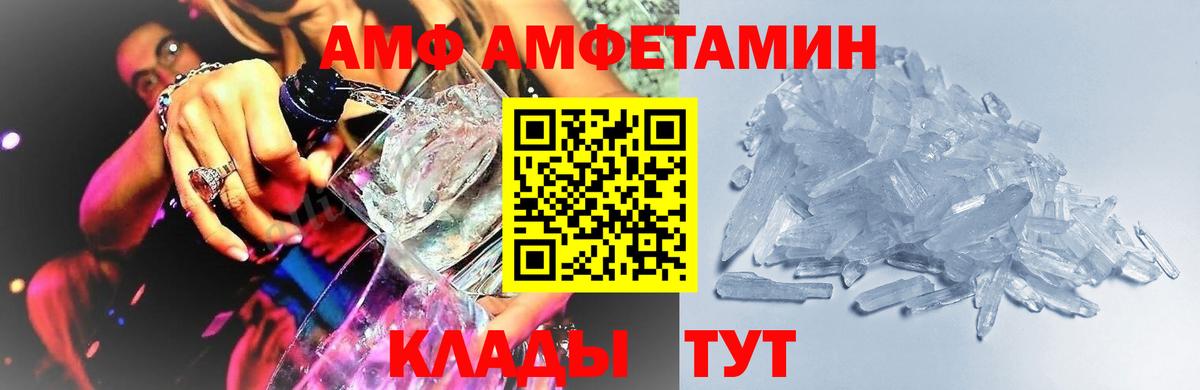 Первитин кристалл Норильск