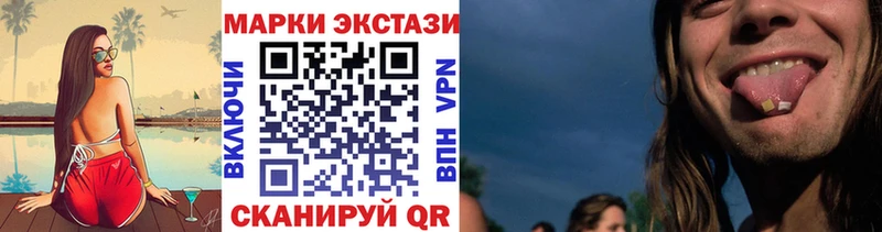 Марки NBOMe 1,8мг  Норильск 