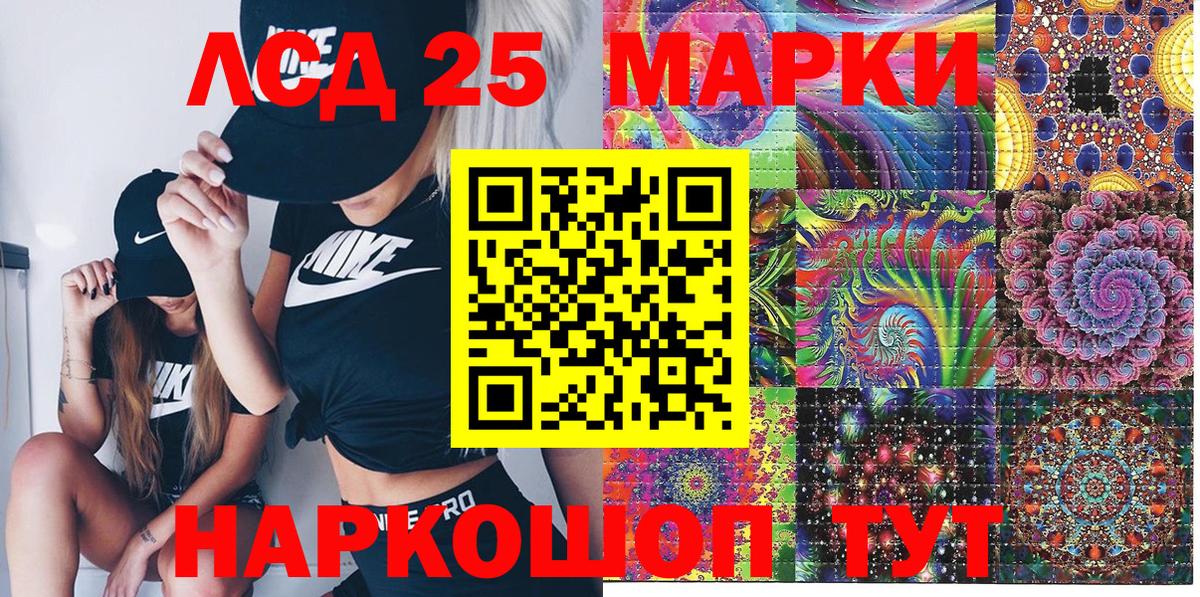 Норильск  Наркотические марки 1500мкг  Вход с VPN 