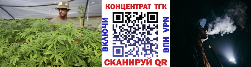Дистиллят ТГК концентрат  где купить наркоту  Норильск 