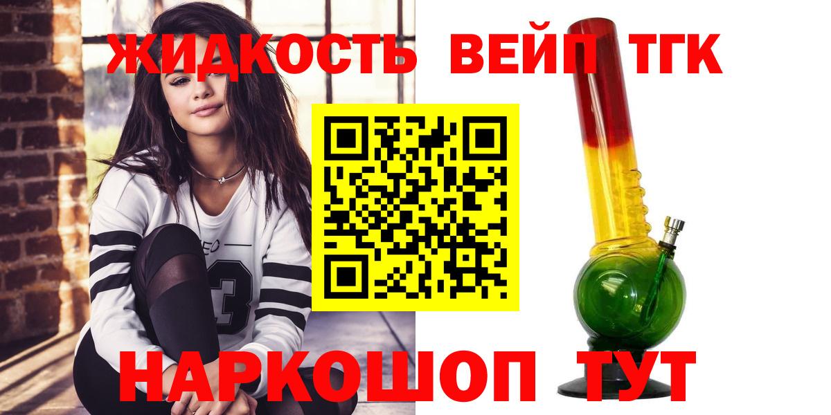 Дистиллят ТГК Wax Норильск